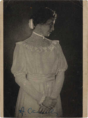 [Степанова А.О., автограф]. Фотооткрытка «А. П. Чехов. «Три сестры».Фотограф Б.Д. Фабисович. . М.: МХАТ, 1943.